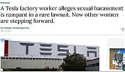 TESLA_MOTORS_RAPES~1.png