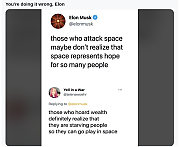 ELON_IS_A_TWISTED_ASS~0.png