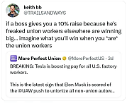 MUSK_SCREWS_WORKERS_ALL_DAY~0.png