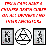 TESLA_CHINESE_DEATH_CURSE.png