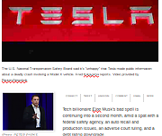 TESLA_IS_A_CRIMINALLY_CORRUPT_COMPANY_Elon_Musk_Corruption_And_Crappy_Engineering_Make_Tesla_Cars_So_Unsafe_.png